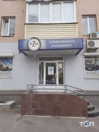 Пзу україна Харків фото