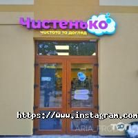 Арія, студія дизайну фото