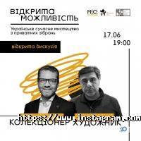 М17 відгуки фото