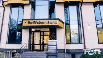 Райффайзен Банк Аваль Чернівці фото