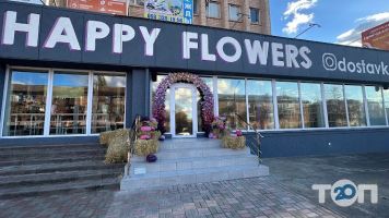 Магазини квітів Happy Flowers фото