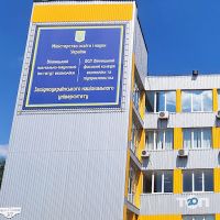 Винницкий учебно-научный институт экономики ЗУНУ фото