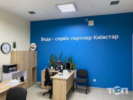 Веда Хмельницкий фото