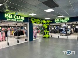 Bb club outlet Київ фото