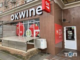 OKwine, винний магазин фото