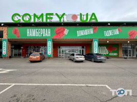 Comfy, магазин побутової техніки фото