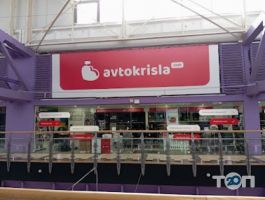 Avtokrisla.com відгуки фото