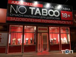 No Taboo, магазин для дорослих фото