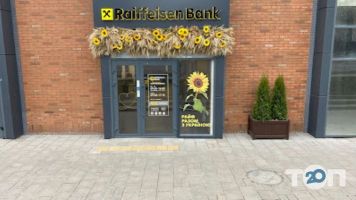 Райффайзен банк фото
