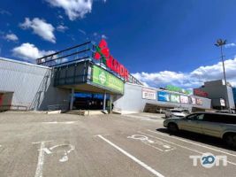 Comfy Чернівці фото