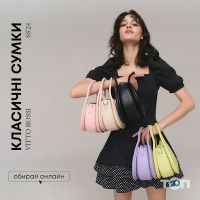 Магазини одягу та взуття Vitto Rossi фото