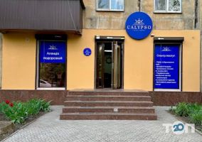 Каліпсо відгуки фото