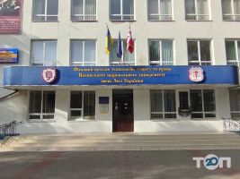 відгуки про Коледж технологій та бізнесу СНУ імені Лесі Українки фото