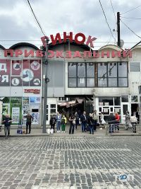 Продовольственные базы и рынки Привокзальный рынок фото