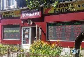 Найкращий Ломбард фото