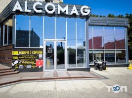 відгуки про Alcomag фото