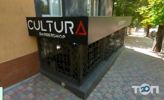 Сultura Barbershop відгуки фото