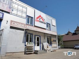 Dim Plytky Чернівці фото