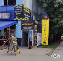 Master market, магазин сантехніки фото