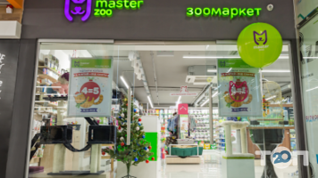 відгуки про MasterZoo фото