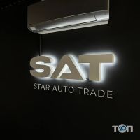 Star Auto Trade, автодилер фото