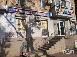 Кораблик, магазин товарів для дому фото