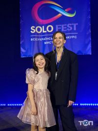 SOLO Хмельницкий фото