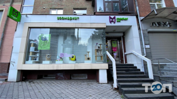 MasterZoo, зоомагазин фото