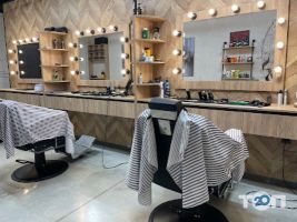 Барберри Львов фото