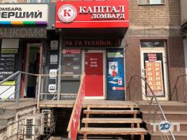 Капітал відгуки фото