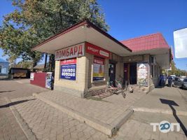 відгуки про Завод їм. Малишева фото