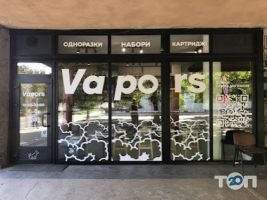 Vapors Store, вейп шоп фото