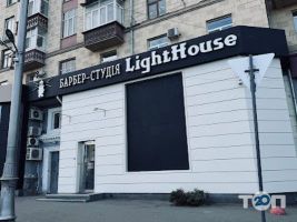 LightHouse Харків фото