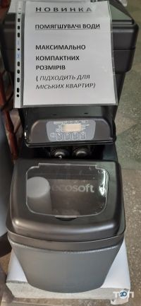 Знак воды отзывы фото