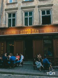 відгуки про Корзо фото