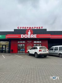 Хорошо отзывы фото