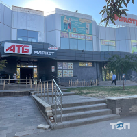 відгуки про Фокстрот фото