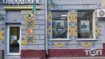 Ощадбанк фото