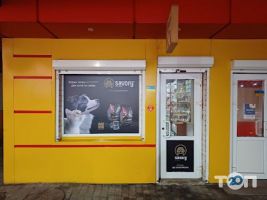 Зоомагазин Обжора (на кам'яних рядах), зоомагазин фото