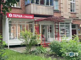 Провидна отзывы фото