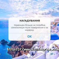 відгуки про Tickets ua фото