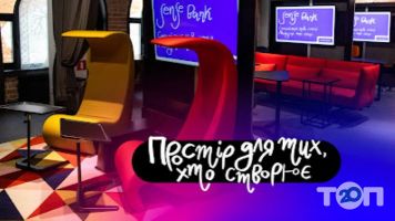 Коворкинг Ahub фото