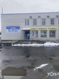 Прелюдия Хмельницкий фото