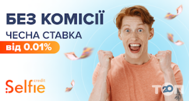 Selfie Credit, кредитное агентство фото