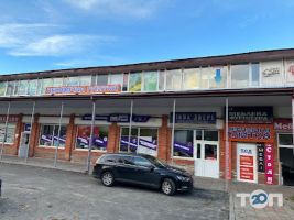 Магазини сантехніки та кераміки Кераміка.Ua фото