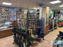 Рибальський магазин Рибацюга Харків фото