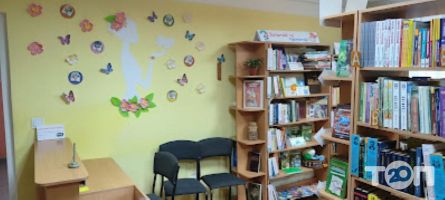 Хмельницкая городская библиотека-филиал для детей им. Вали Котика № 4 фото