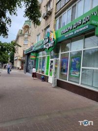 Твій маркет, мережа магазинів фото