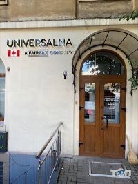 Універсальна Львів фото