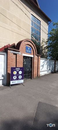 Івоя відгуки фото